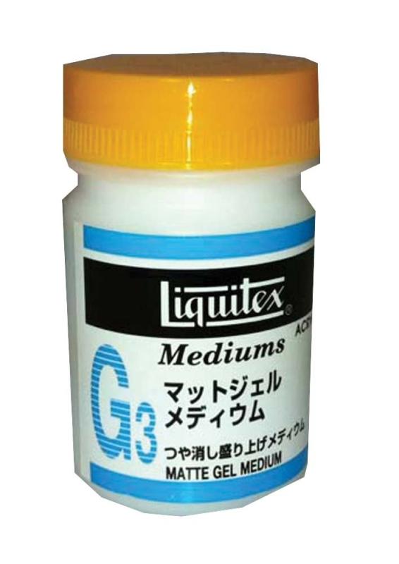 Liquitex リキテックス G3 つや消し ジェル メディウム