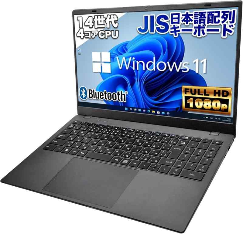 Pasoul ノートパソコン Alder Lake N95 15.6大画面|MK店