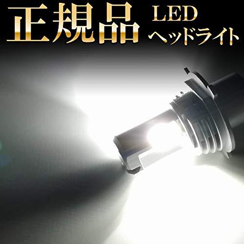 LEDヘッドライト Hi/Lo 車検対応 H4 12V 24V LUMRAN ヘッドランプ ルムラン 9,224円
