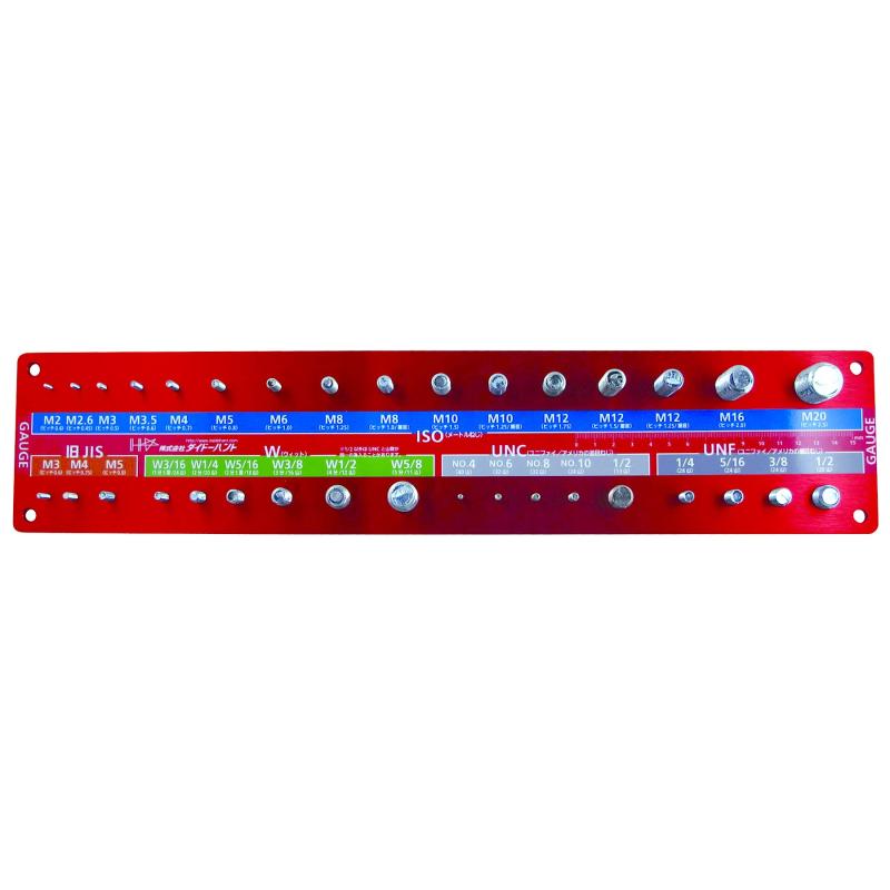ダイドーハント (DAIDOHANT) (規格判定機器) ねじチェッカー (縦) 100 x (横) 470mm (1個入)