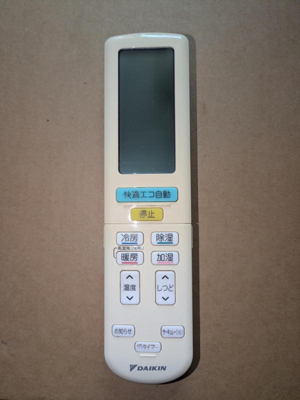 【ゆうパケット対応品】 ダイキン DAIKIN 別売品【2323576/ARC472A41】ワイヤレスリモコン
