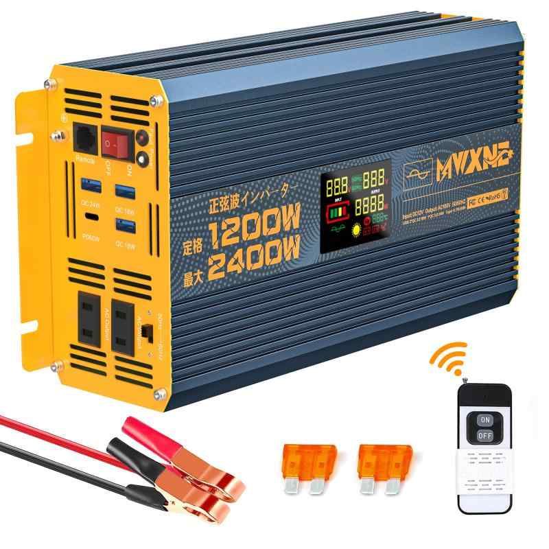 MWXNE インバーター 正弦波 12v 24v