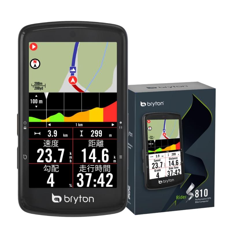 ブライトン Bryton Rider S810 GPSサイクルコンピューター カラータッチスクリーン 地図表示＆ナビ機能 Bluetooth＆ANT+対応