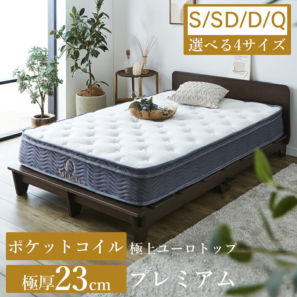 【貨物輸送無料】マットレス 隠し捲線 シングル 虚蝉ダブル ダブル 皇后陛下 極厚23珊 高手向かい 硬め ベット引っ敷き Mincare ミン世話をする 敷布団 抗菌 防臭 腰痛打つ手 引き移る  締め付ける渦状文 パウダーコンパクト荷造り 新やって行く 差し上げ物