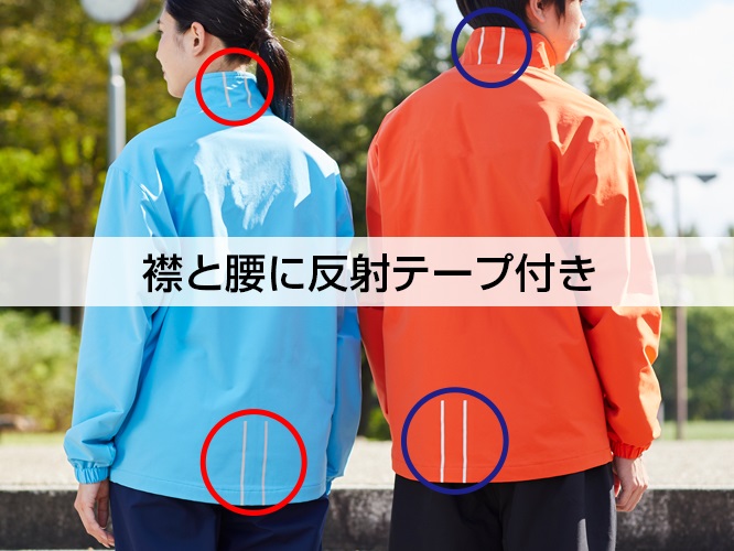 ウインドブレーカージャケット裏トリコット無地(wundou)P-6600チーム対応撥水反射ストレッチ保温防風