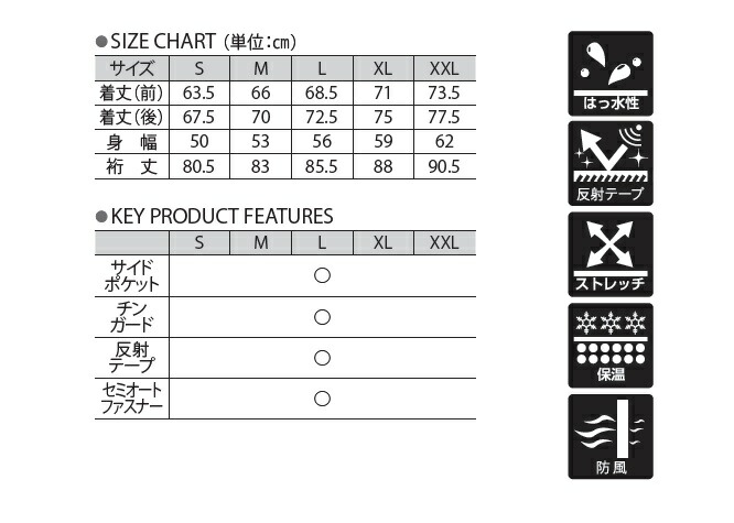 ウインドブレーカージャケット裏トリコット無地(wundou)P-6600チーム対応撥水反射ストレッチ保温防風