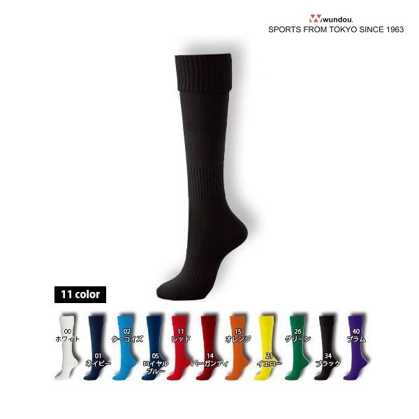 サッカーストッキング  11足set hauhau_sc-sgs-3100