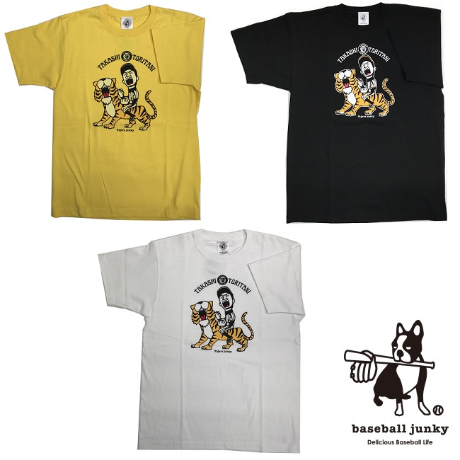 楽天市場 Baseball Junky ベースボールジャンキー Tシャツ 鳥谷敬 阪神タイガース j0027 おもしろ Tシャツ 野球 Mkワールドストア