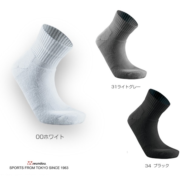 楽天市場】サッカーソックス Ｐ-１０ (wundou) 無地 サッカーストッキング 激安 16-18cm 19-21cm 22-24cm 25-27cm  28-30cm 靴下 : MKワールドストア