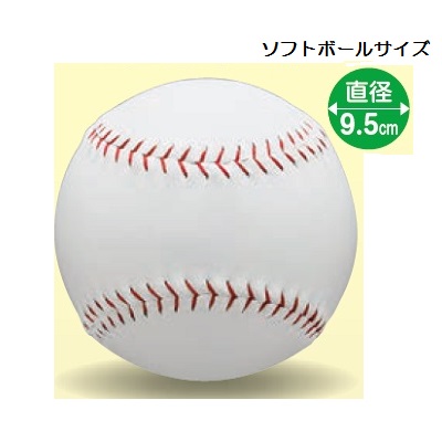 楽天市場】ゴールドサインボール 硬式野球ボールサイズ 7.2cm