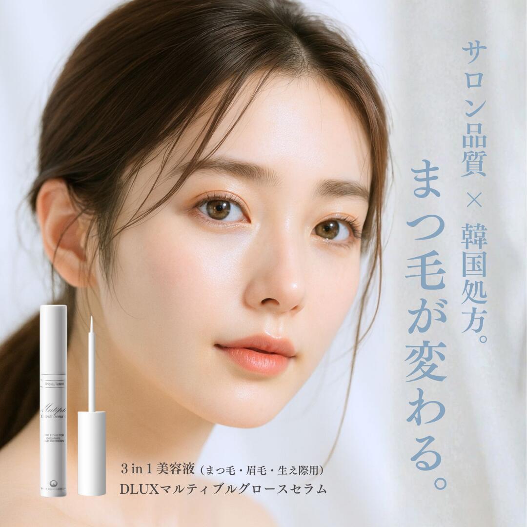 楽天市場】【韓国コスメ】 ロジロイ まつ毛美容液 アイラッシュ