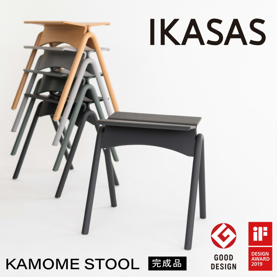 楽天市場】IKASAS イカサ スタッキング チェア 椅子 腰掛け 天然木