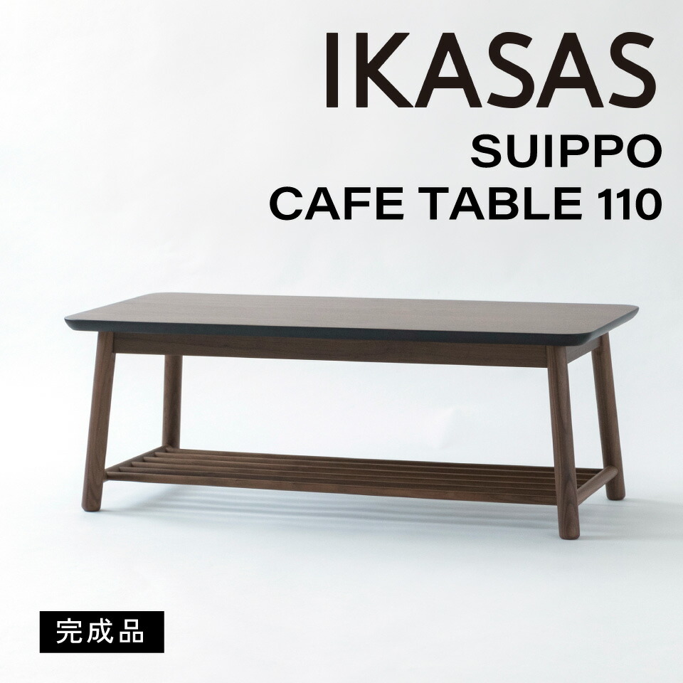 ISSEIKI サーフテーブル　センターテーブル　オーク無垢材　サーフボード Amazon｜ISSEIKI サーフ センターテーブル 124 (ナチュラル