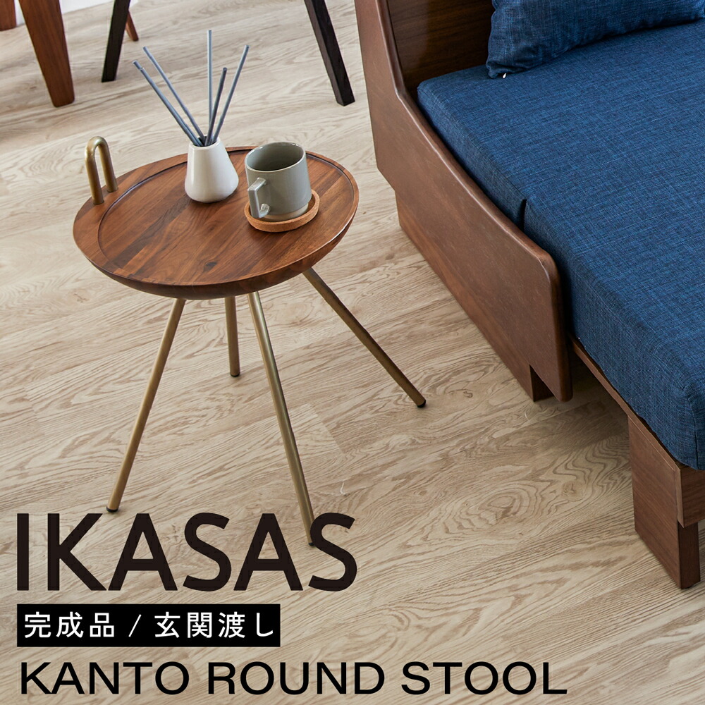 FLYMEe IKASAS イカサ サイドテーブル IKASAS APARTMENT TEA TABLE 50 / イカサ アパートメント ティー