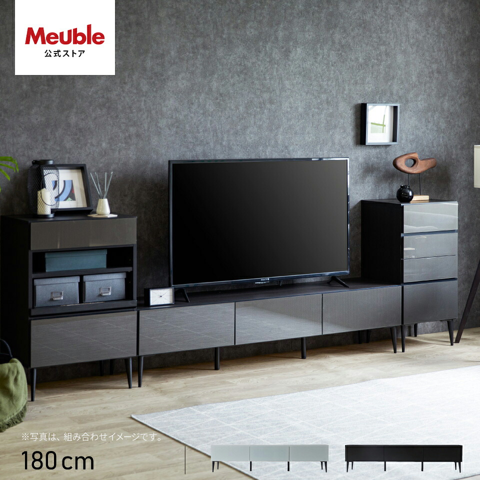 【開梱設置無料】 大川家具 モーブル ローボード テレビ台 TV台 完成品 180cm 60インチ リモコン透過 扉を閉めたまま リモコン操作可能 国産 日本製 ガラス 木目調 引き出し 引出 ホワイト ブラック タウン