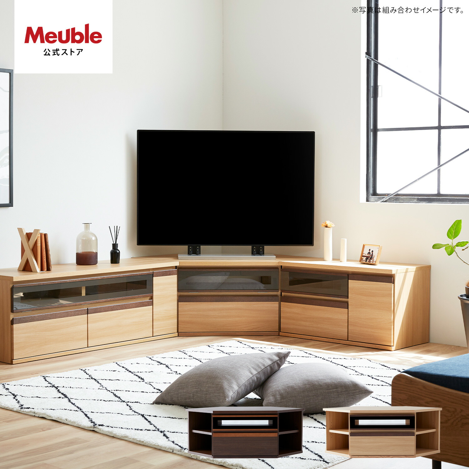 楽天市場】コーナー テレビ台 3点セット 完成品 日本製 コーナータイプ