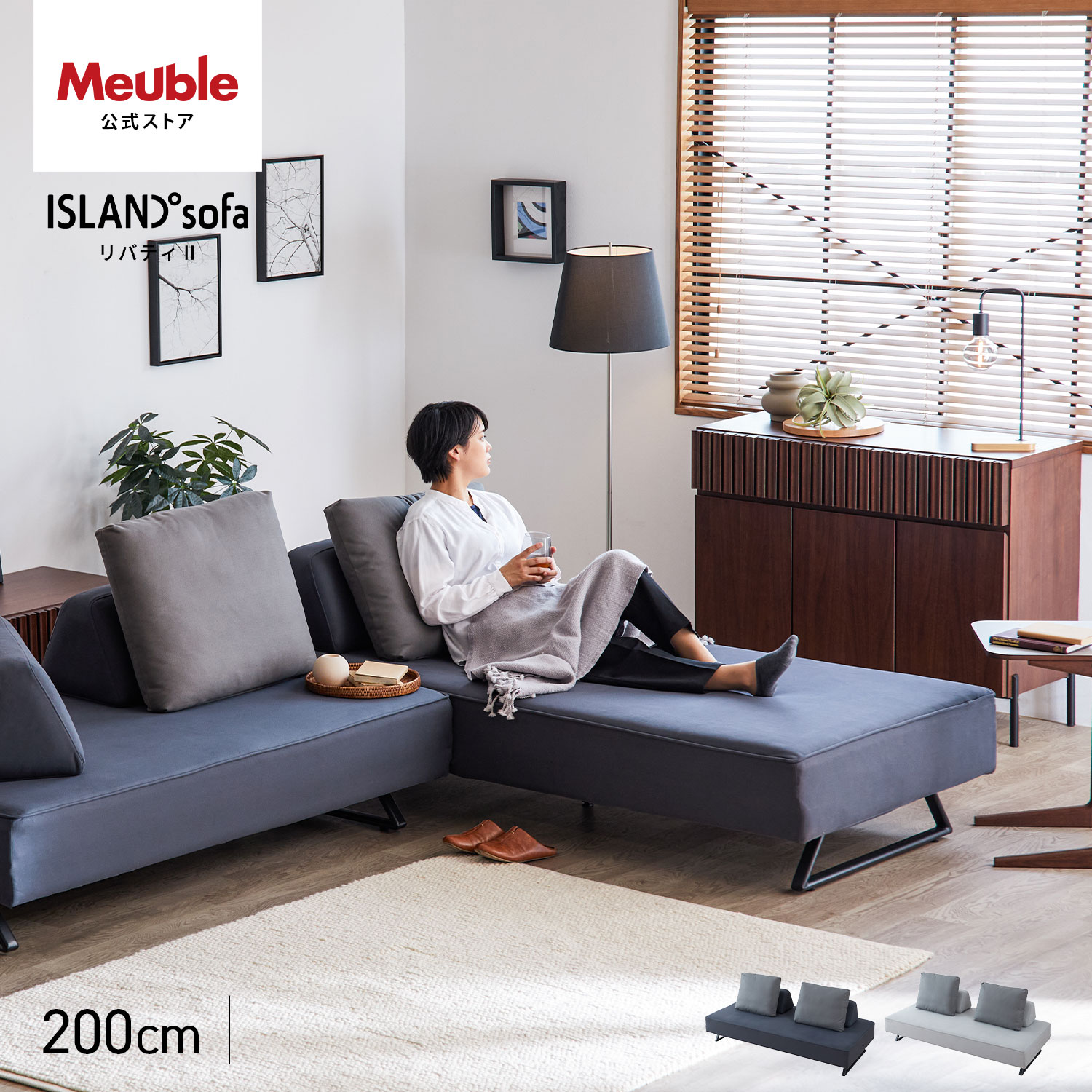 楽天市場】【 リバティ2 背クッション1セット 】 背もたれクッション