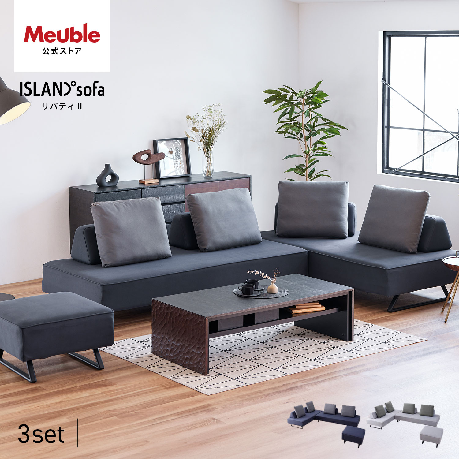 楽天市場】【 リバティ2 背クッション1セット 】 背もたれクッション