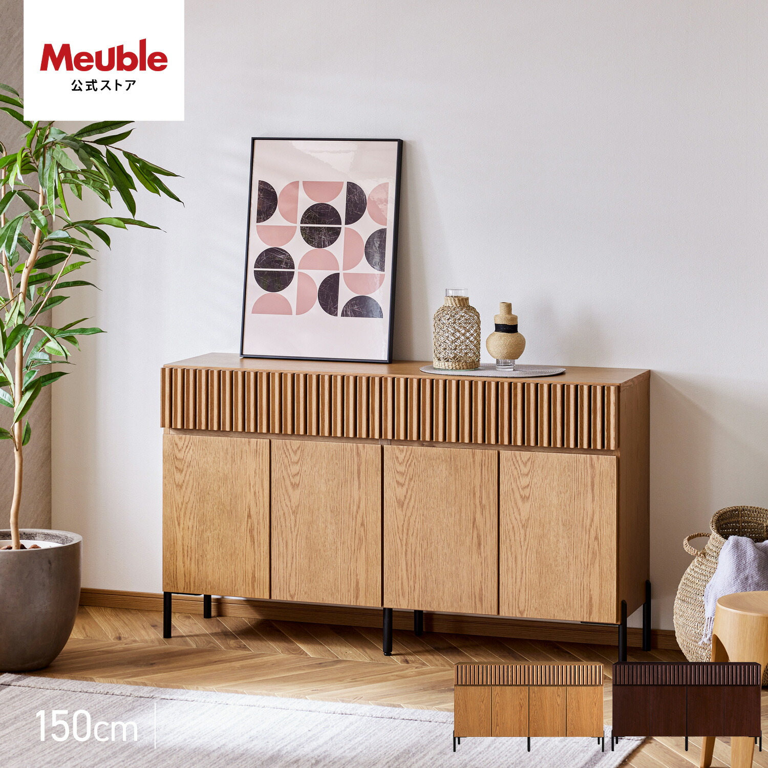 楽天市場】レッドオーク材 サイドボード リビングボード 木製