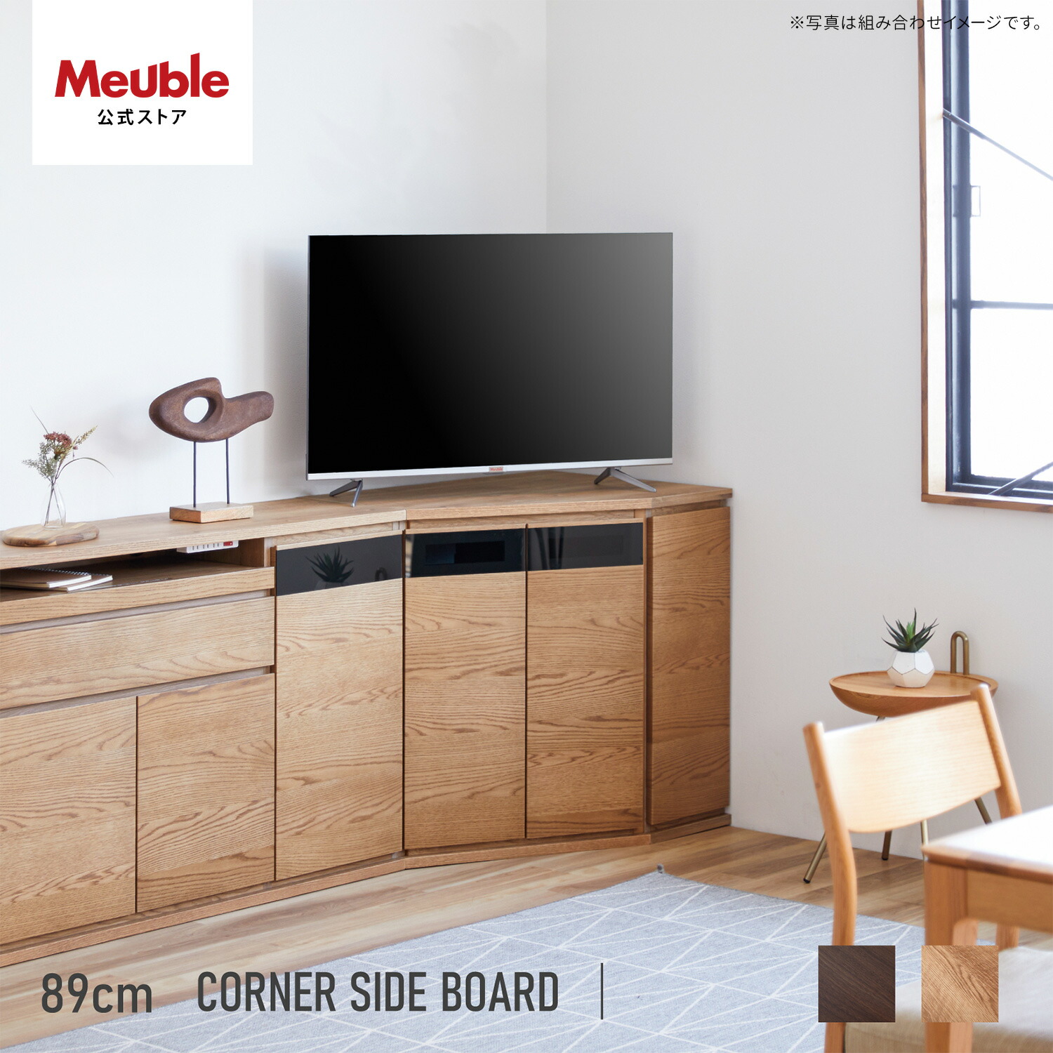 楽天市場】コーナー テレビ台 3点セット 完成品 日本製 コーナータイプ