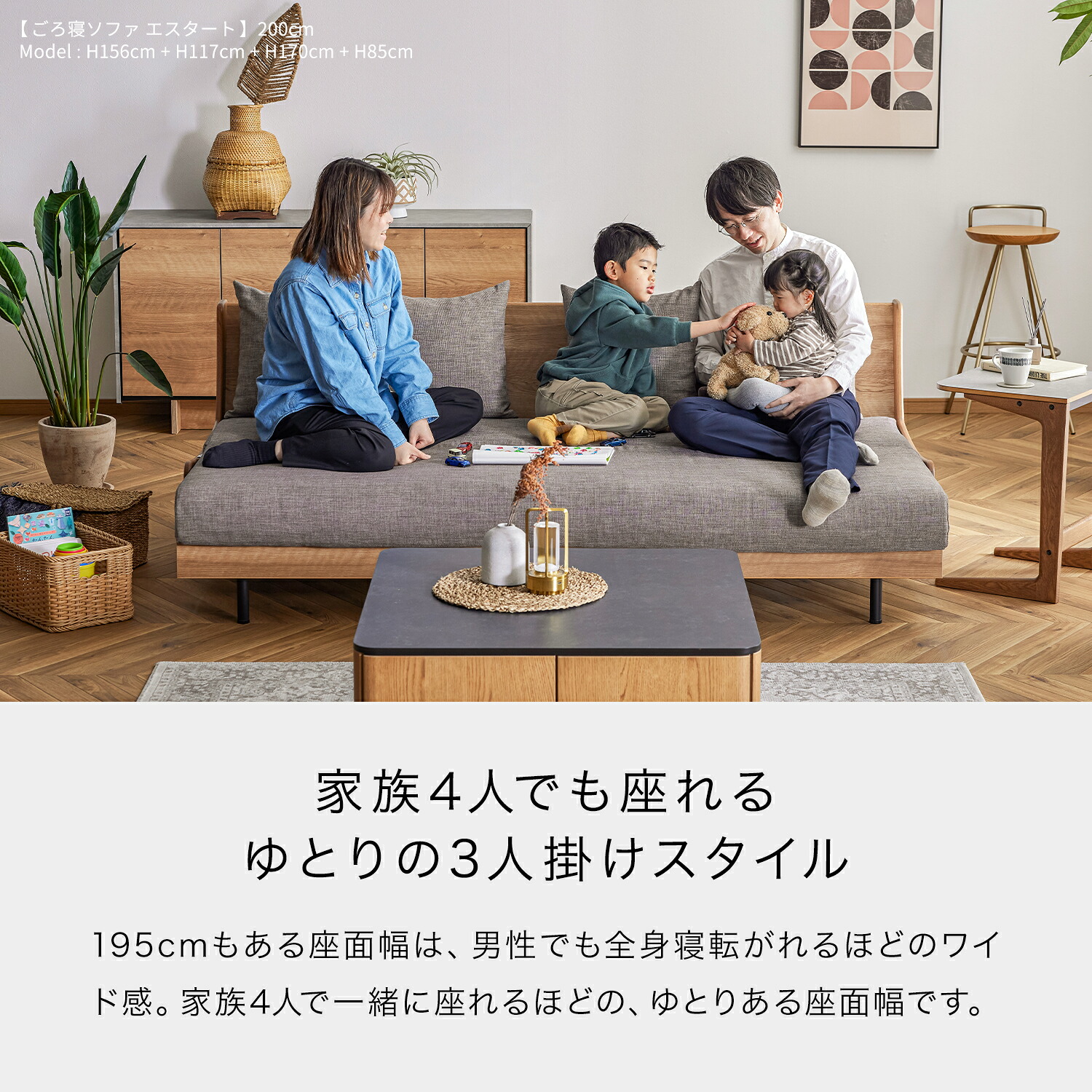 モーブル 公式 】 開梱設置無料 大川家具 ソファ ソファベッド 