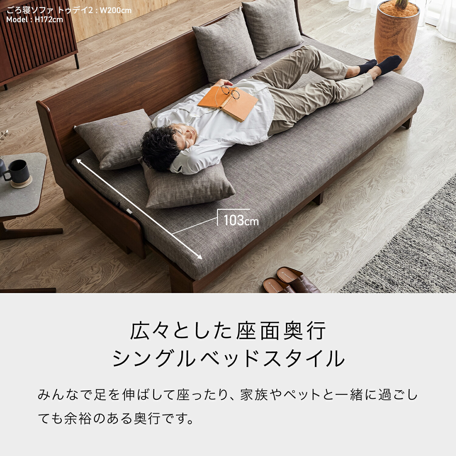 モーブル 公式 】 開梱設置無料 大川家具 ソファ ソファベッド 