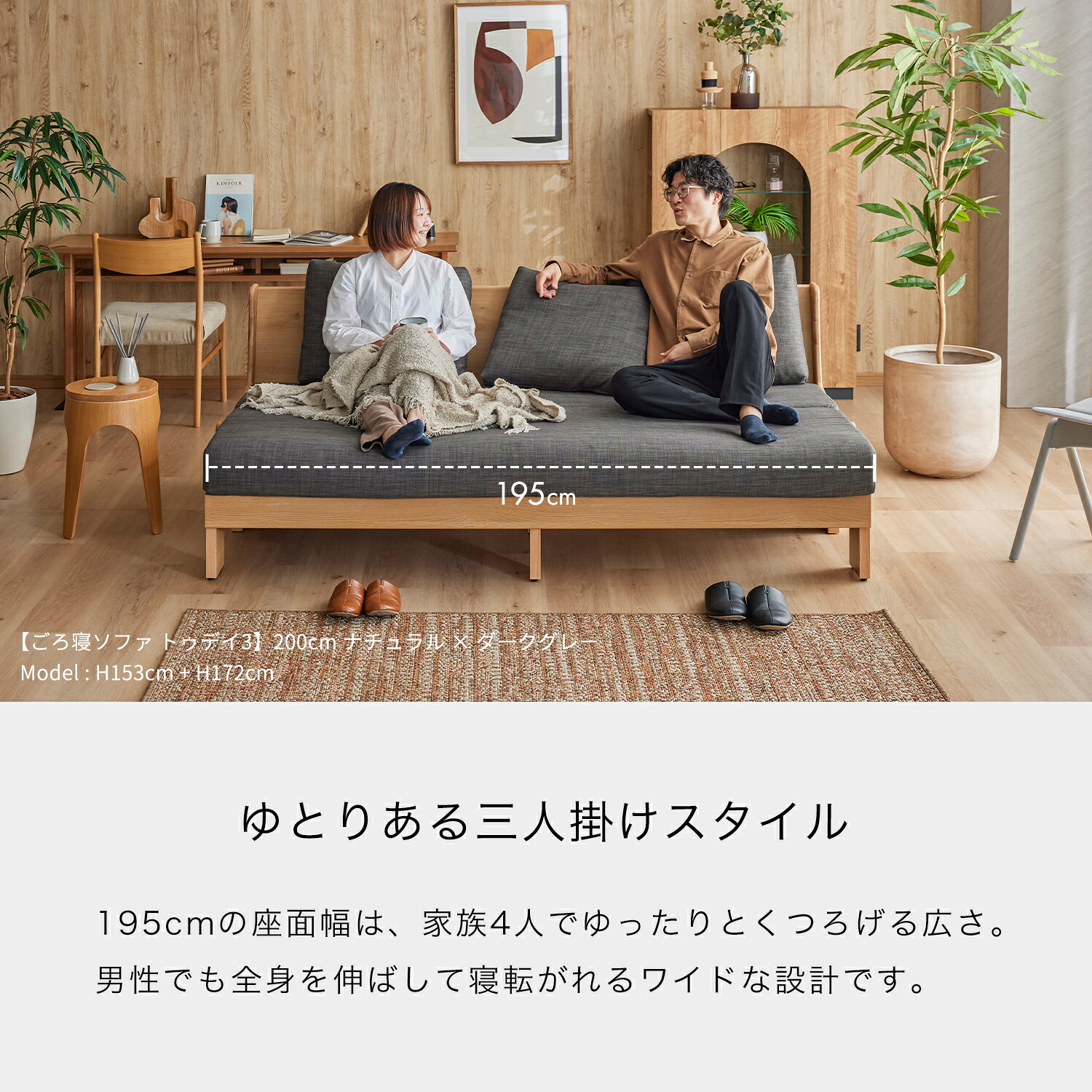 モーブル 公式 】 開梱設置無料 大川家具 ソファ ソファベッド 