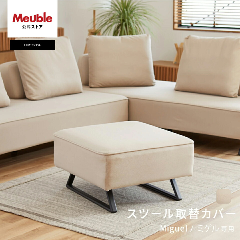 楽天市場】【 リバティ2 背クッション1セット 】 背もたれクッション