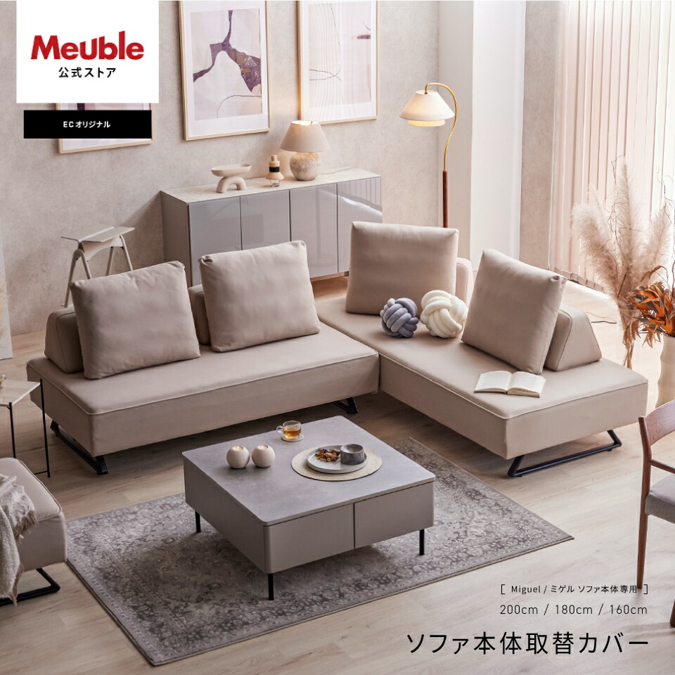 楽天市場】【 リバティ2 背クッション1セット 】 背もたれクッション