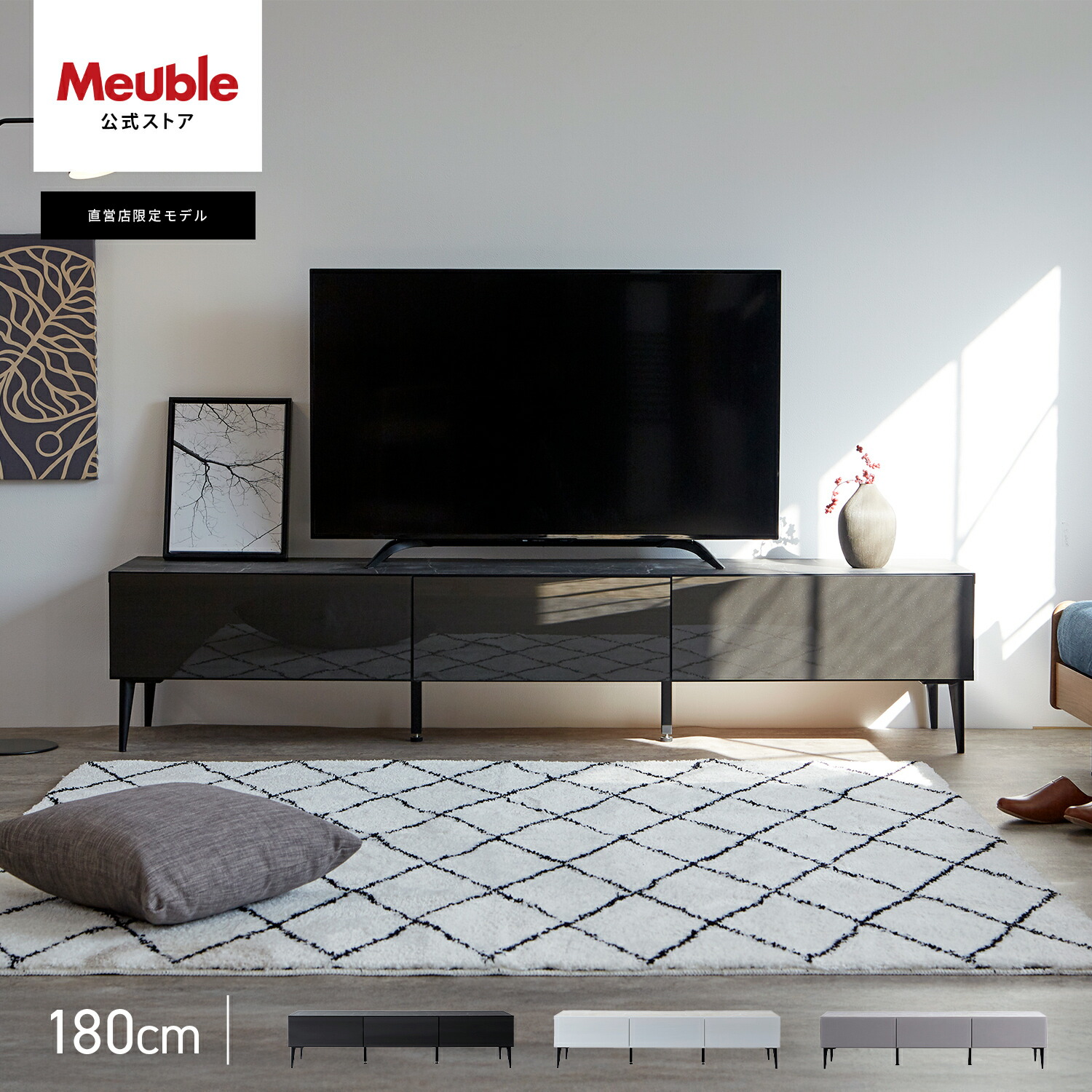 楽天市場】【開梱設置無料】 大川家具 モーブル サイドボード テレビ台