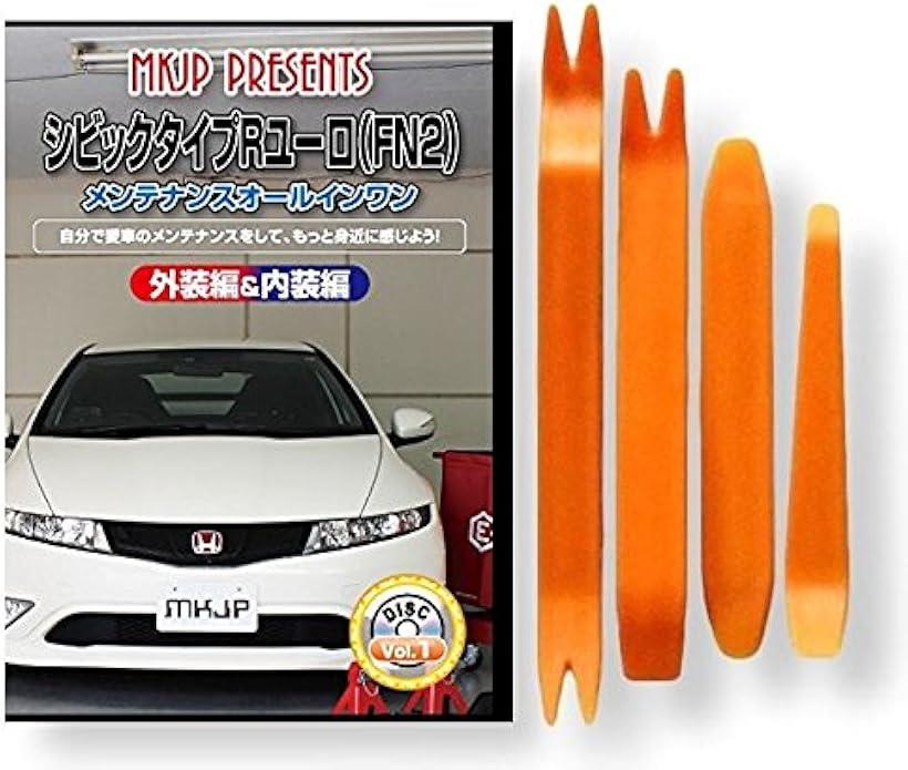 ホンダ シビック FD2 タイプR 純正 スカッフプレート 内装品 ホンダ シビック FD2 タイプR 純正 スカッフプレート 内装品