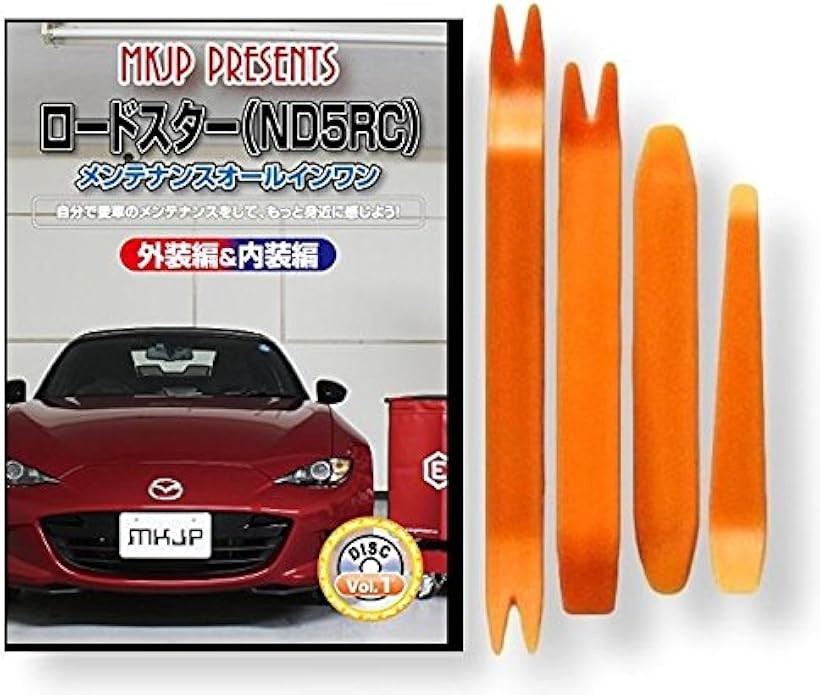 naロードスター 部品取り 車体ごと渡しのみ naロードスター 部品取り 車体ごと渡しのみ naロードスター 部品取り