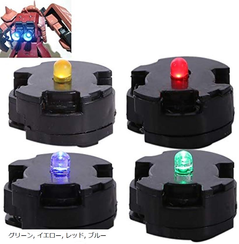 楽天市場】1/100 HY2M-MG15 LED発光ヘッドパーツセット スペシャル