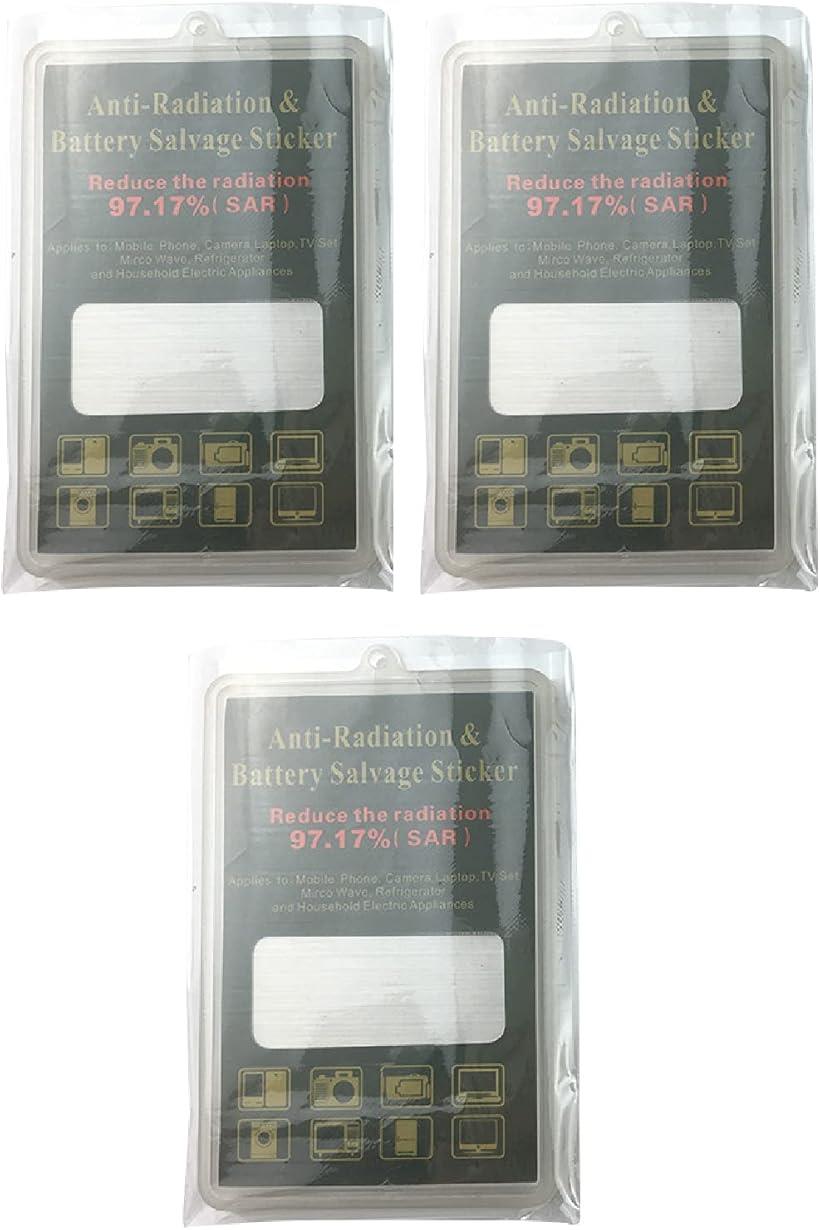 楽天市場】最短明日着 ライフウェーブ X49 パッチシール30枚
