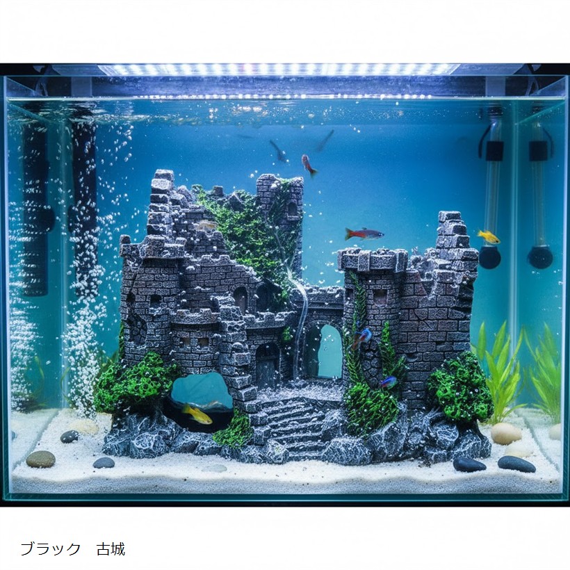 楽天市場】KINGBISON アクアリウム 水槽用 オブジェ 古城 用品 置物