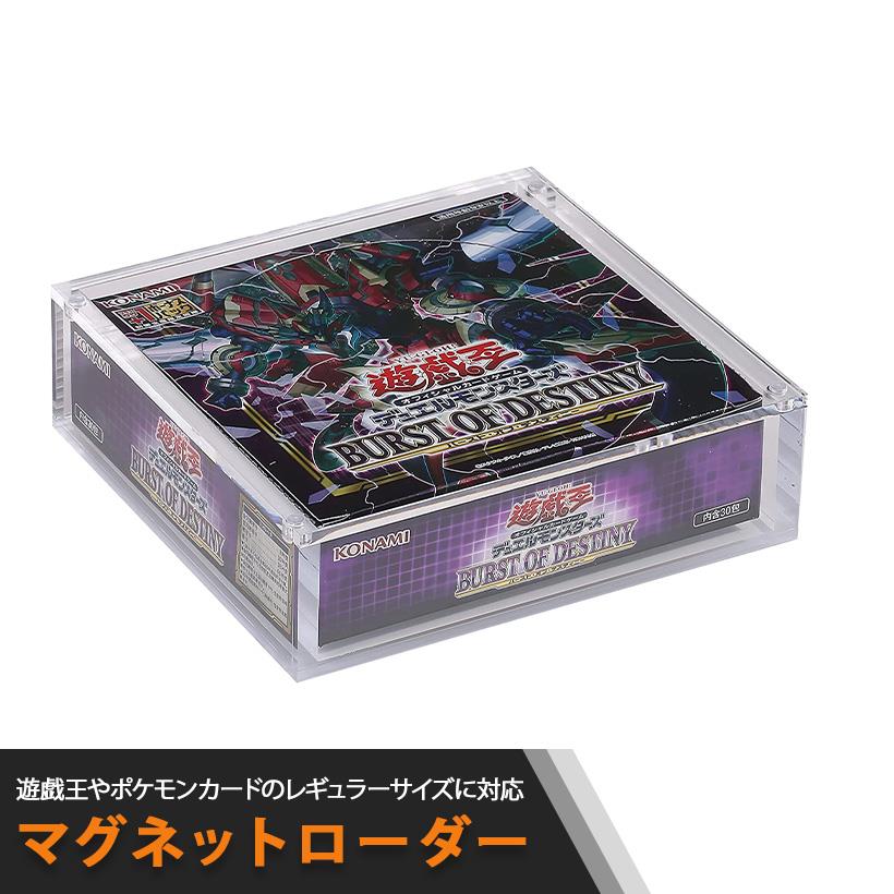 楽天市場】SPICA ボックスローダー レギュラーサイズ （遊戯王