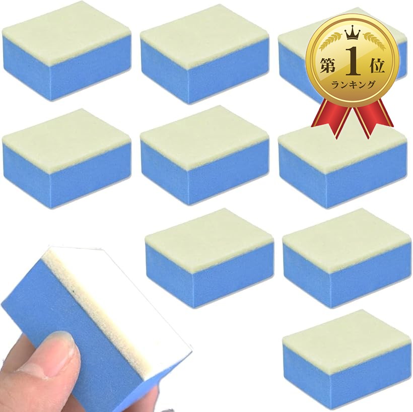 楽天市場】【楽天ランキング1位入賞】ウロコ取り スポンジ 10個セット