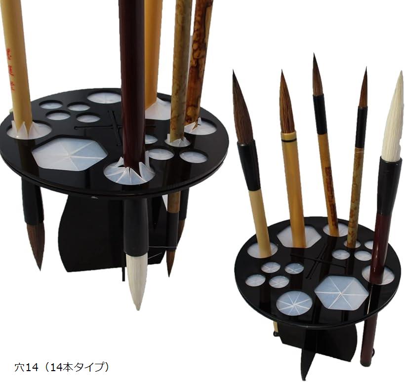 楽天市場】日本製 ガラス 筆立て（中）｜書道 書道用品 習字 和小物