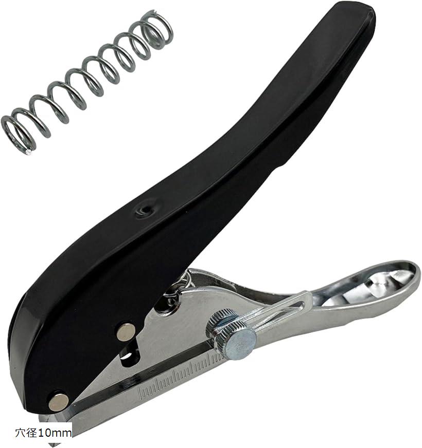 楽天市場】【楽天ランキング1位入賞】穴あけパンチ シングル 1つ穴