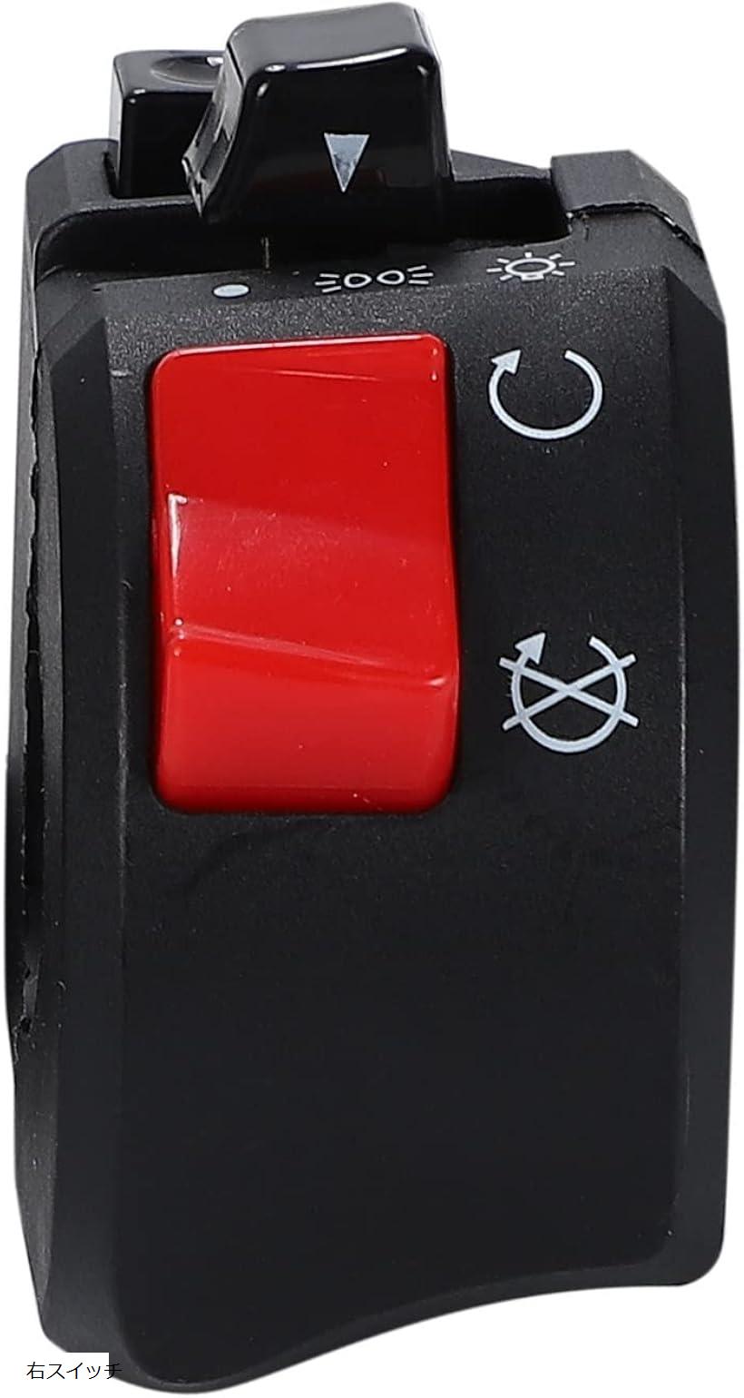 Switch セット 楽天市場】【楽天ランキング1位入賞】互換品 バイク スケルトン