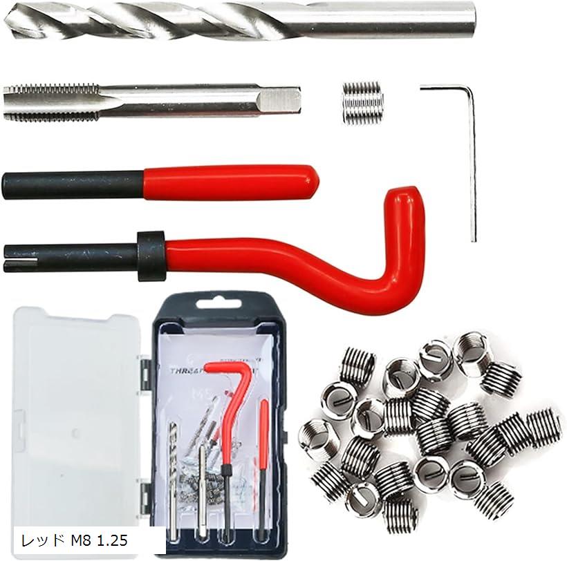 楽天市場】【クーポンで最大2000円OFF】 ねじ修復 ネジ山 修正 セット