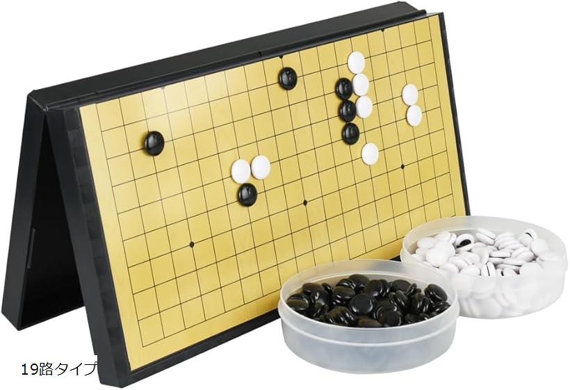 【まとめ売り】碁石　12セット まとめ売り】碁石 12セット まとめ売り】碁石 12セット