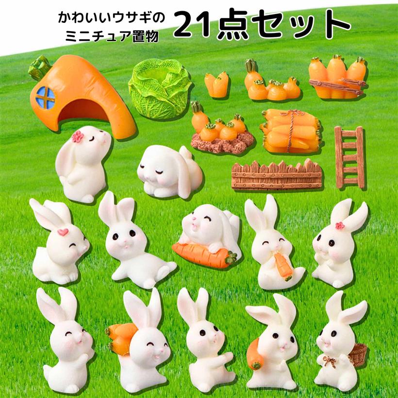 POP MART フィギュアセット ウサギ 楽天市場】DIMOO Holiday Rabbit アクションフィギュア : POP