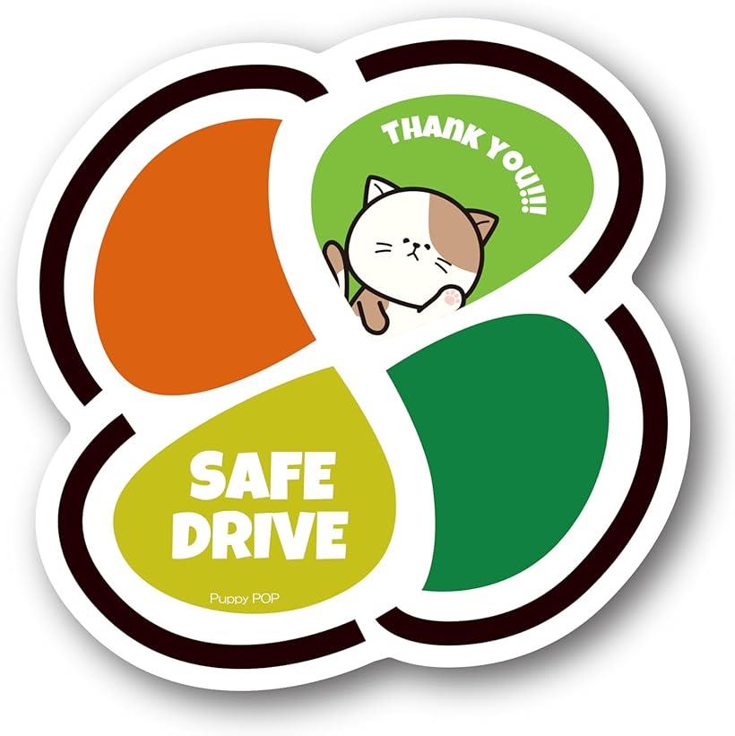 楽天市場】シルバーマーク カーマグネットステッカー SAFE DRIVE