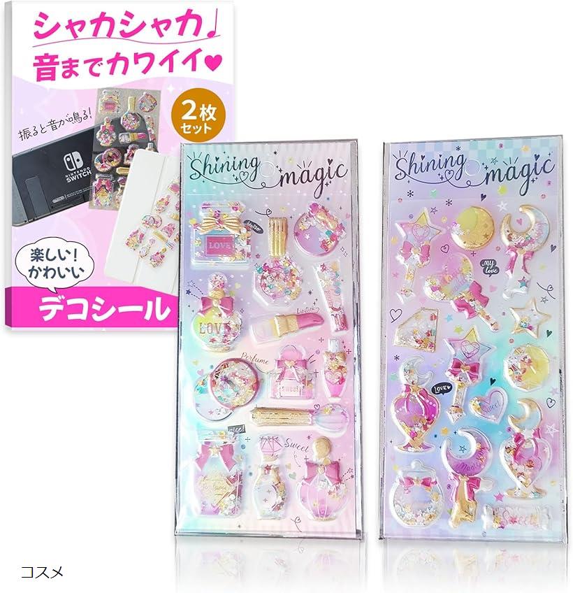 楽天市場】シャカシャカシール デコレーションシール ぷくぷく