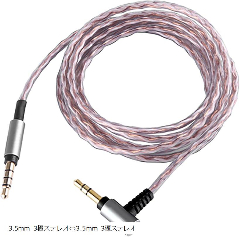 楽天市場】【楽天ランキング1位入賞】MDR リケーブル ヘッドホンリ