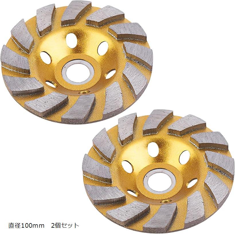 楽天市場】ダイヤモンド カップ ホイール サンダー ディスク