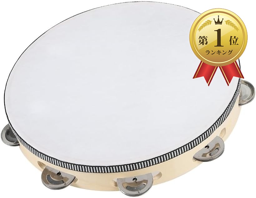 [Rakuten Ranking No. 1] Tambourine instrument, percussion instrument, dance ballet, wooden compact, lightweight, and easy tambourine, diameter 25 cm (25 cm)