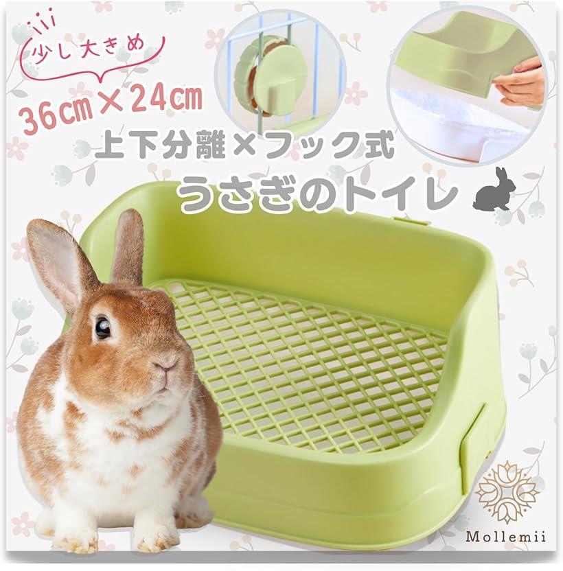 KAWAI レストルーム うさぎ 陶器 トイレ レストルーム RABBIT's WARE Coloring green | うさぎ専門店