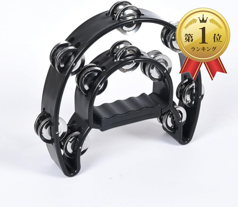 [Rakuten Ranking #1] Tambourine Instrument, Double Row Percussion Instrument, Dance, Ballet, Karaoke, Cheering Party Goods (Black)